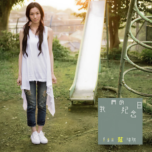 羞羞网站在线观看视频
